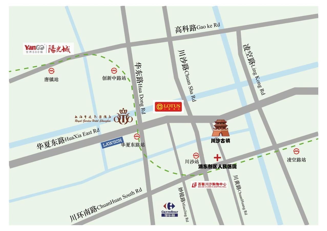 Royal Garden Hotel Shanghai-Free Shuttle To And From Disney & Pvg & Close Metro Line2 Easy To Sha New Expo Eksteriør bilde